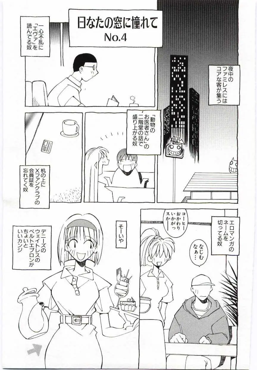 Page 162