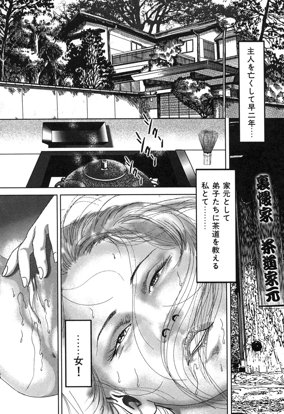 Page 110