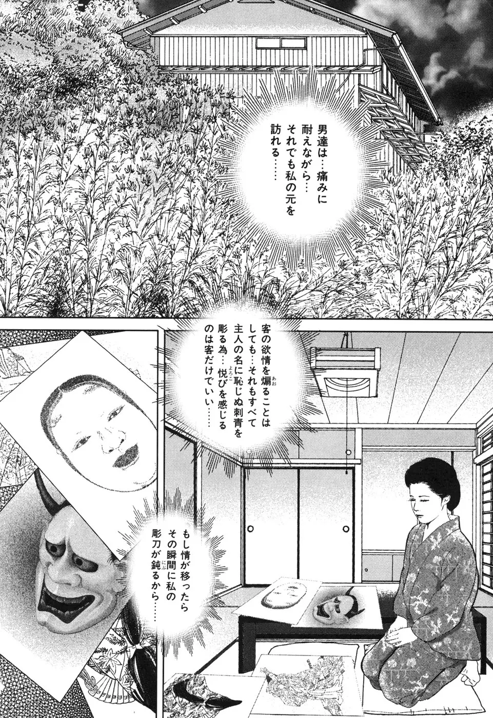 Page 158