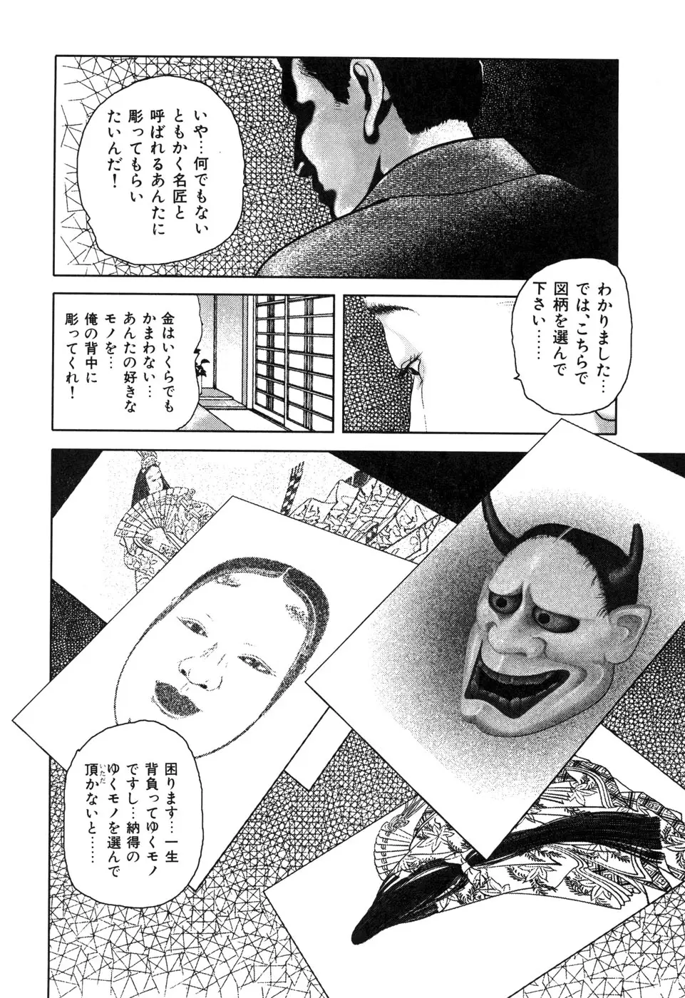 Page 160
