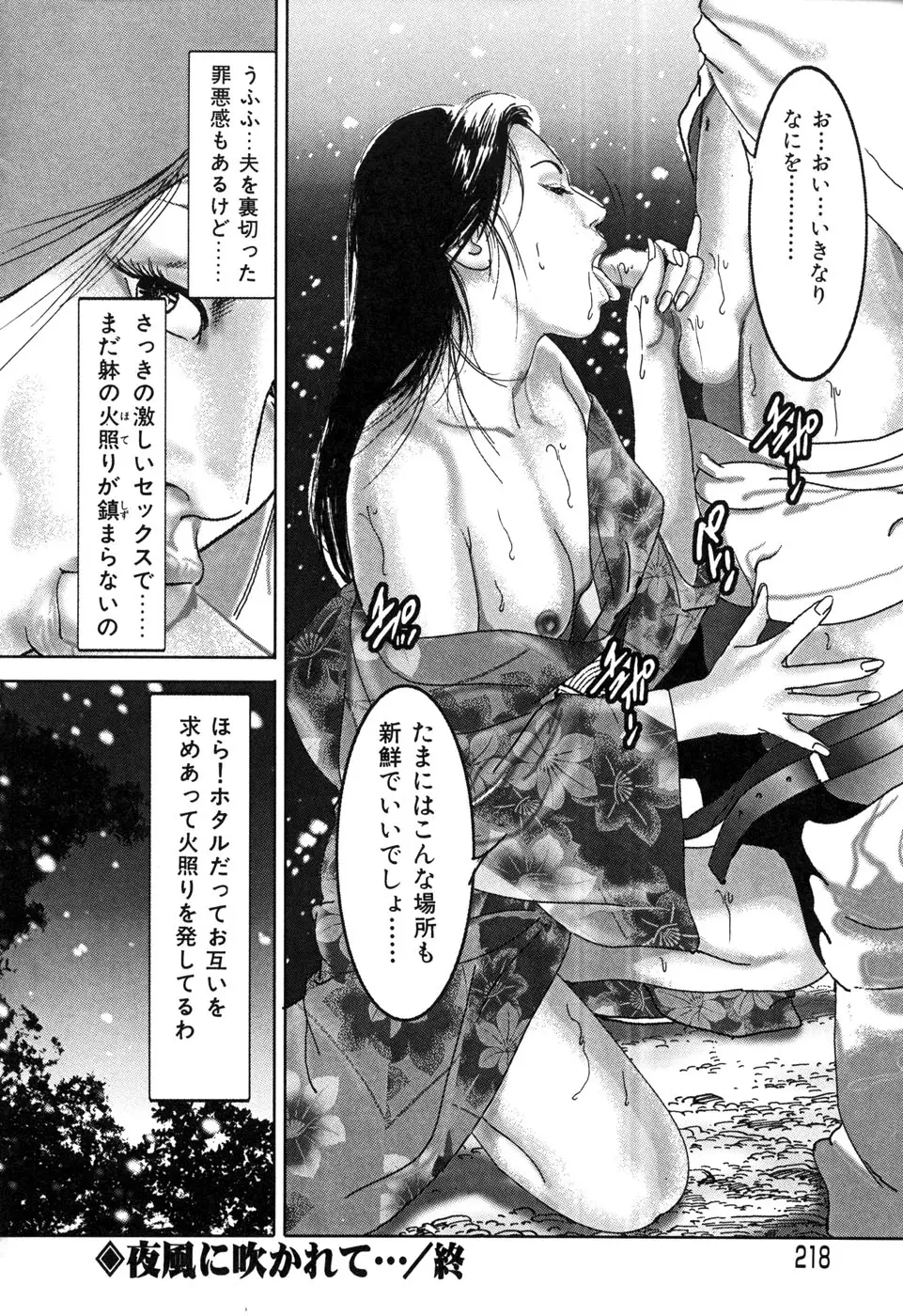 Page 220
