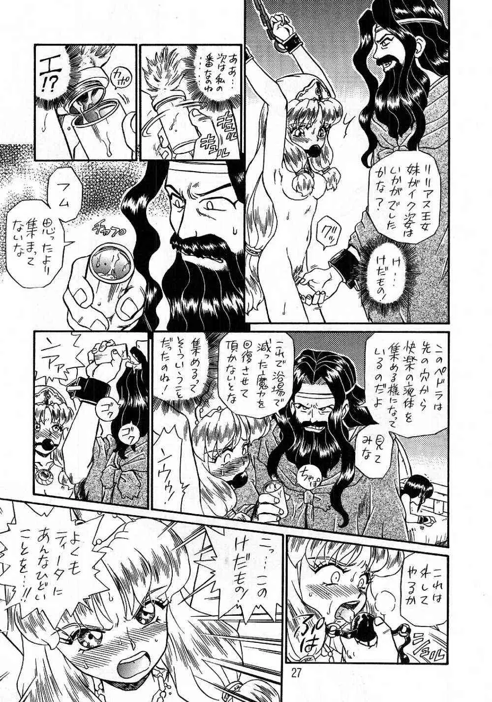 Page 26