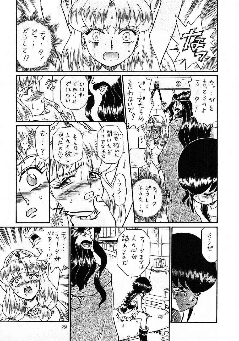 Page 28