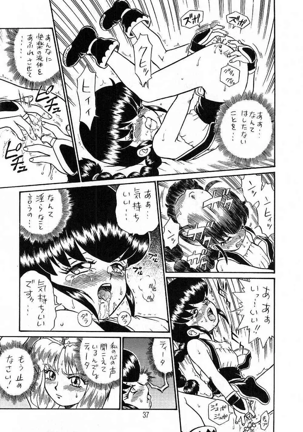 Page 36