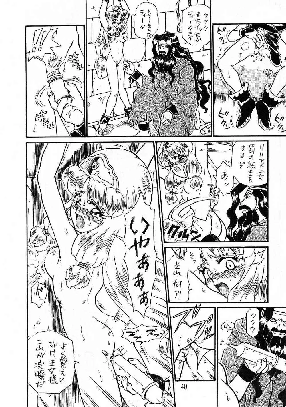 Page 39