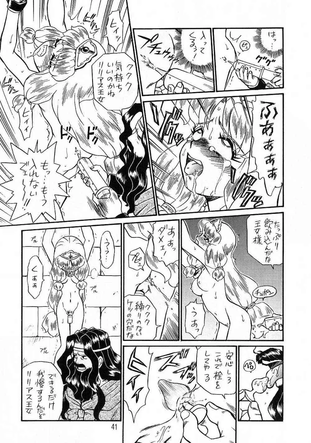 Page 40