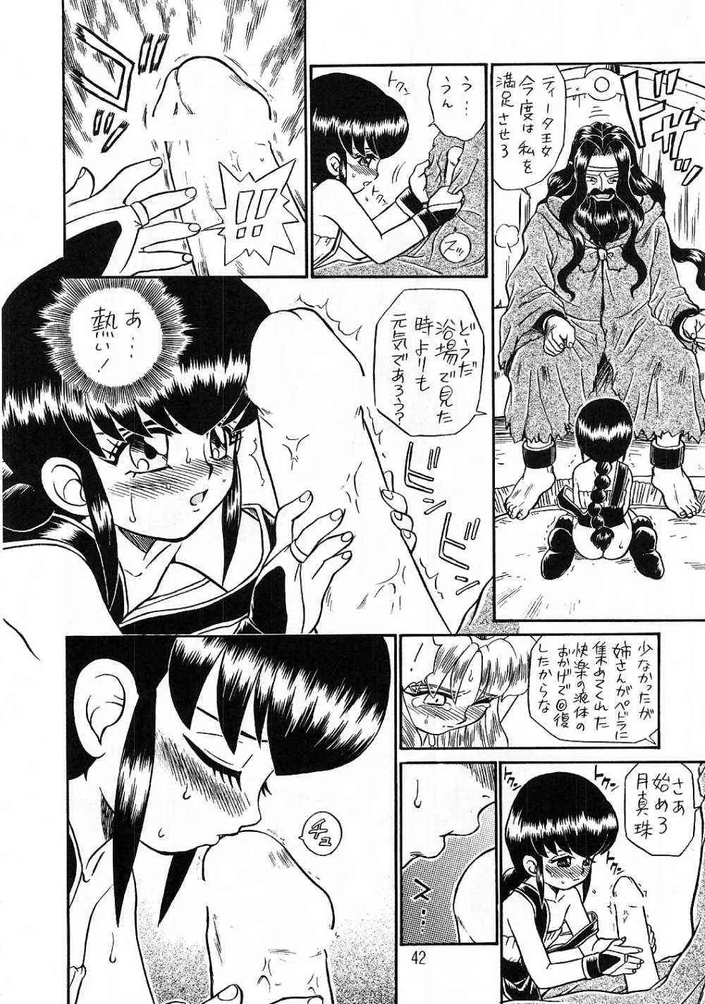 Page 41