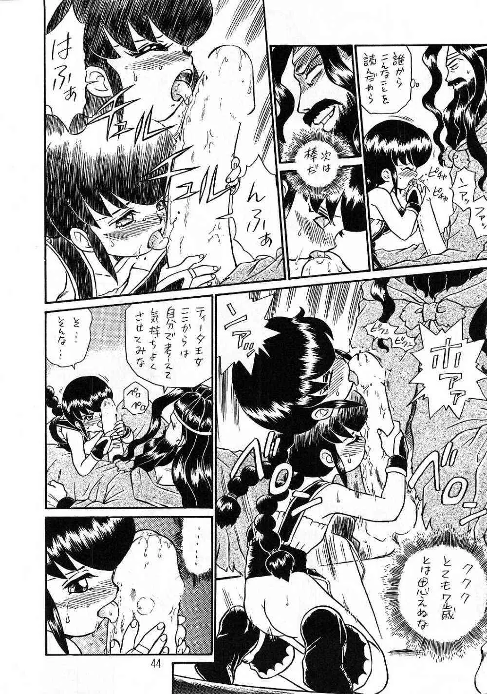 Page 43