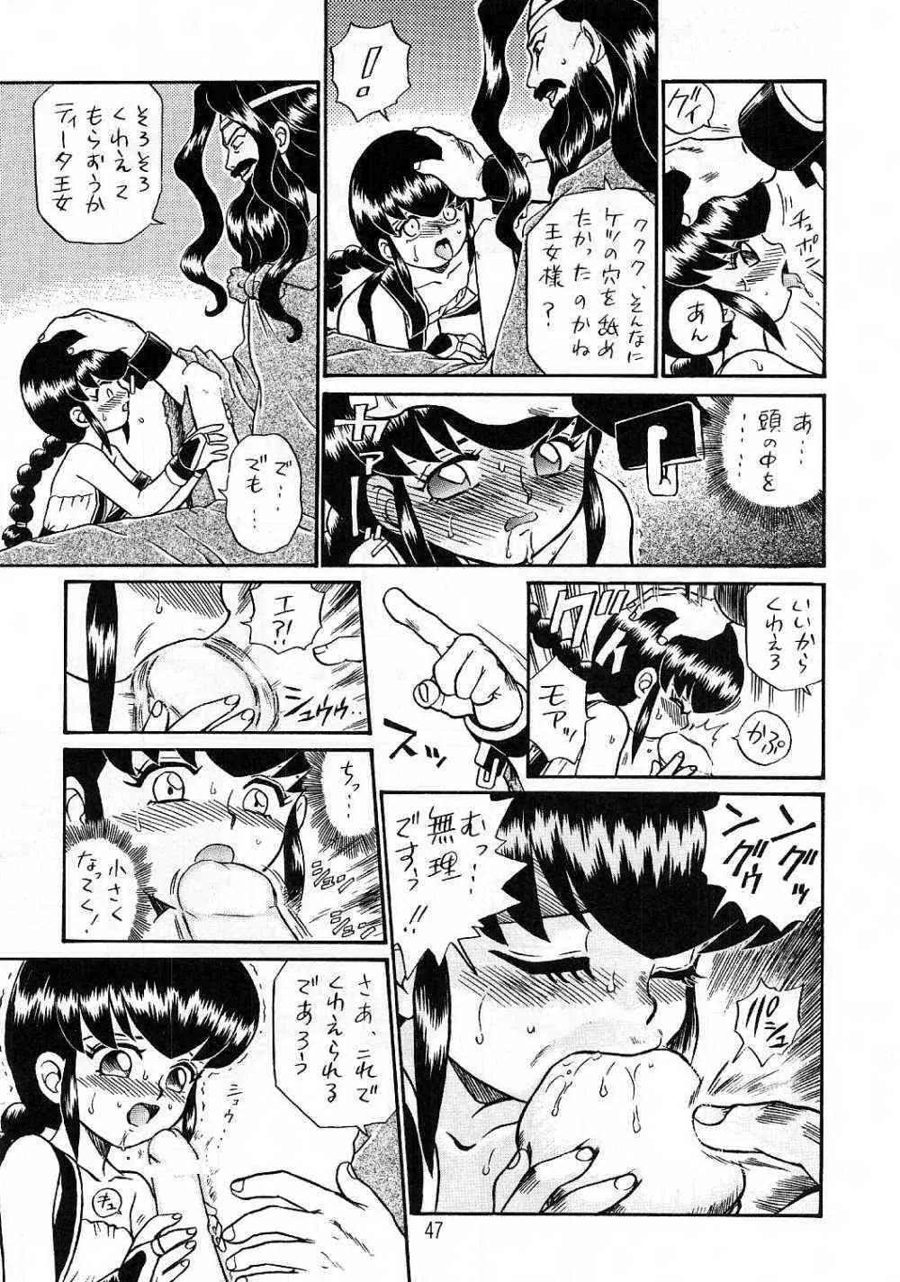 Page 46