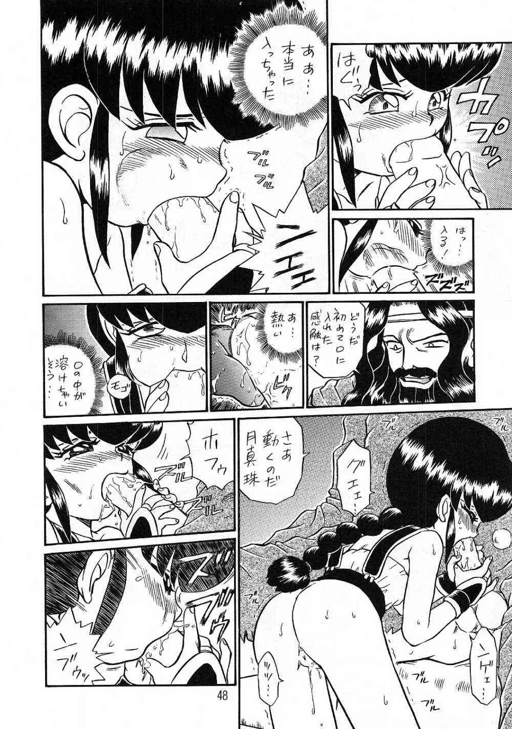 Page 47