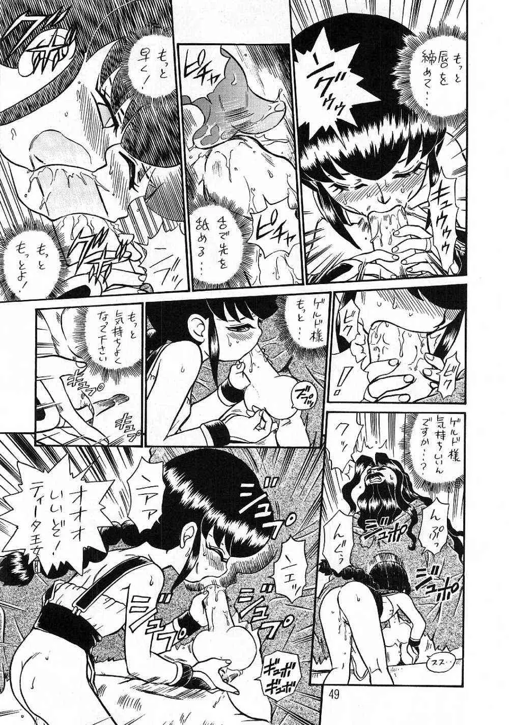 Page 48