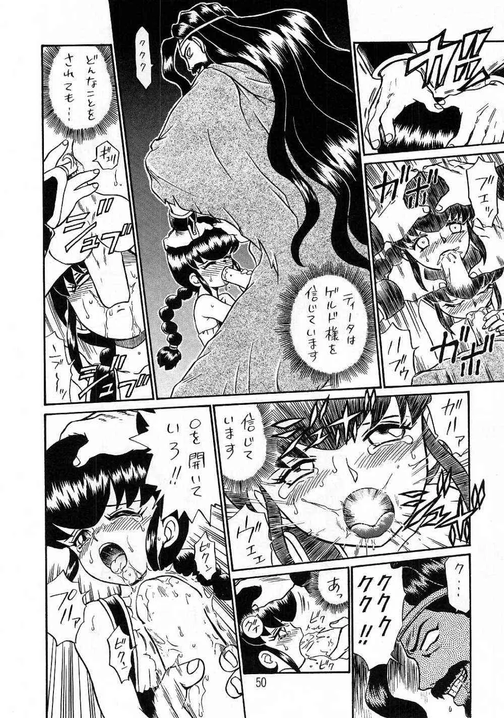 Page 49