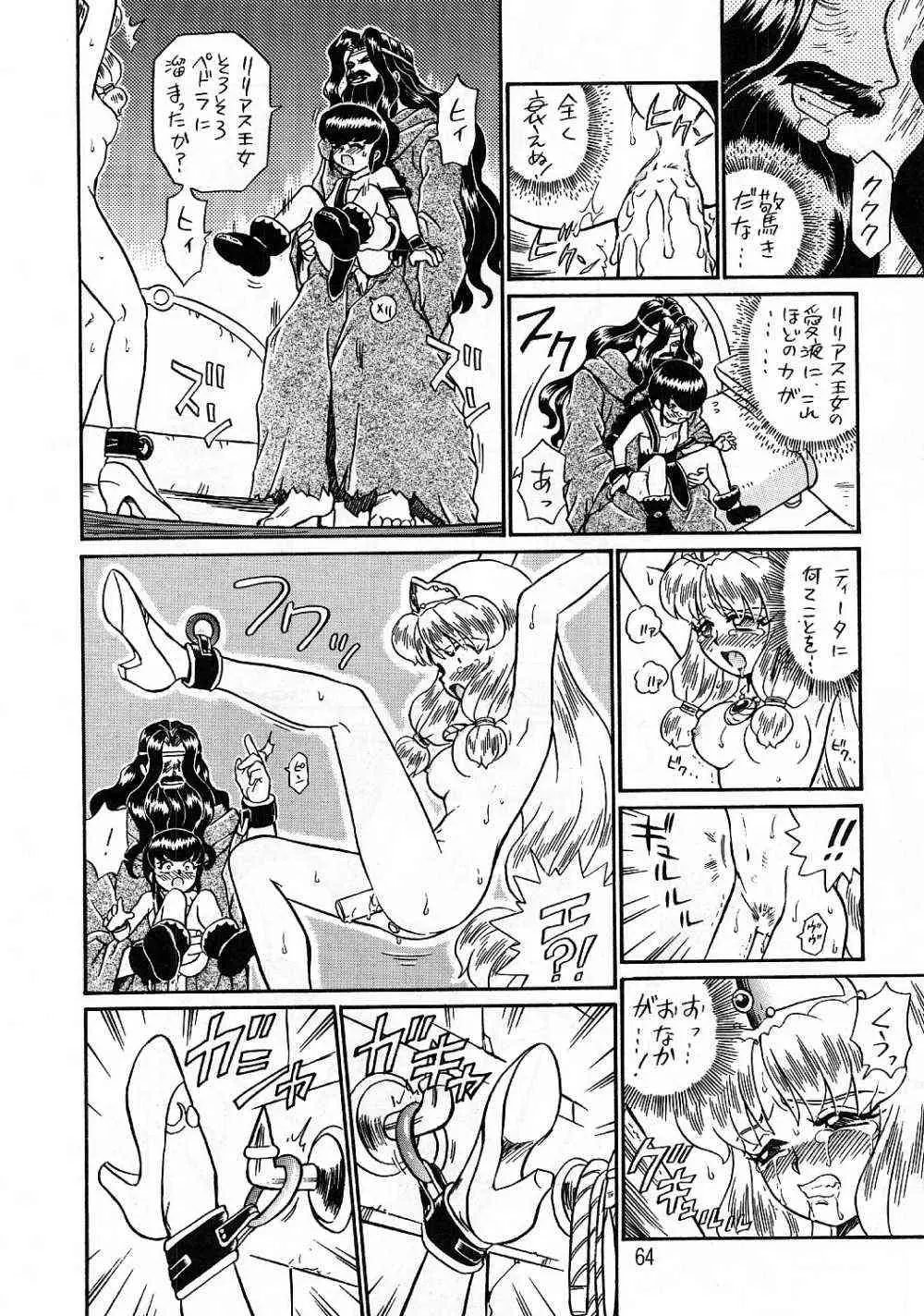Page 63