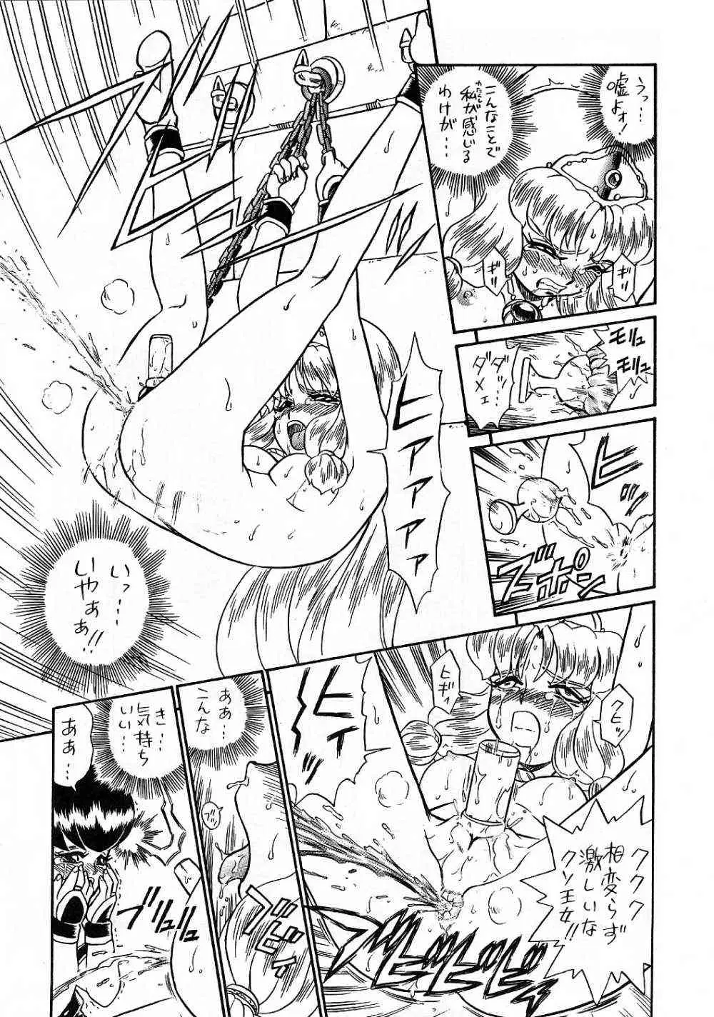 Page 66