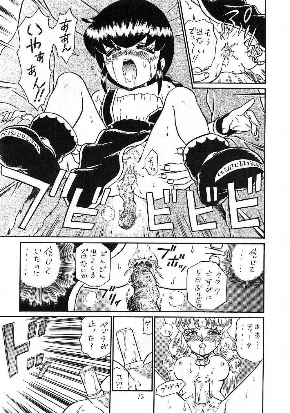 Page 72