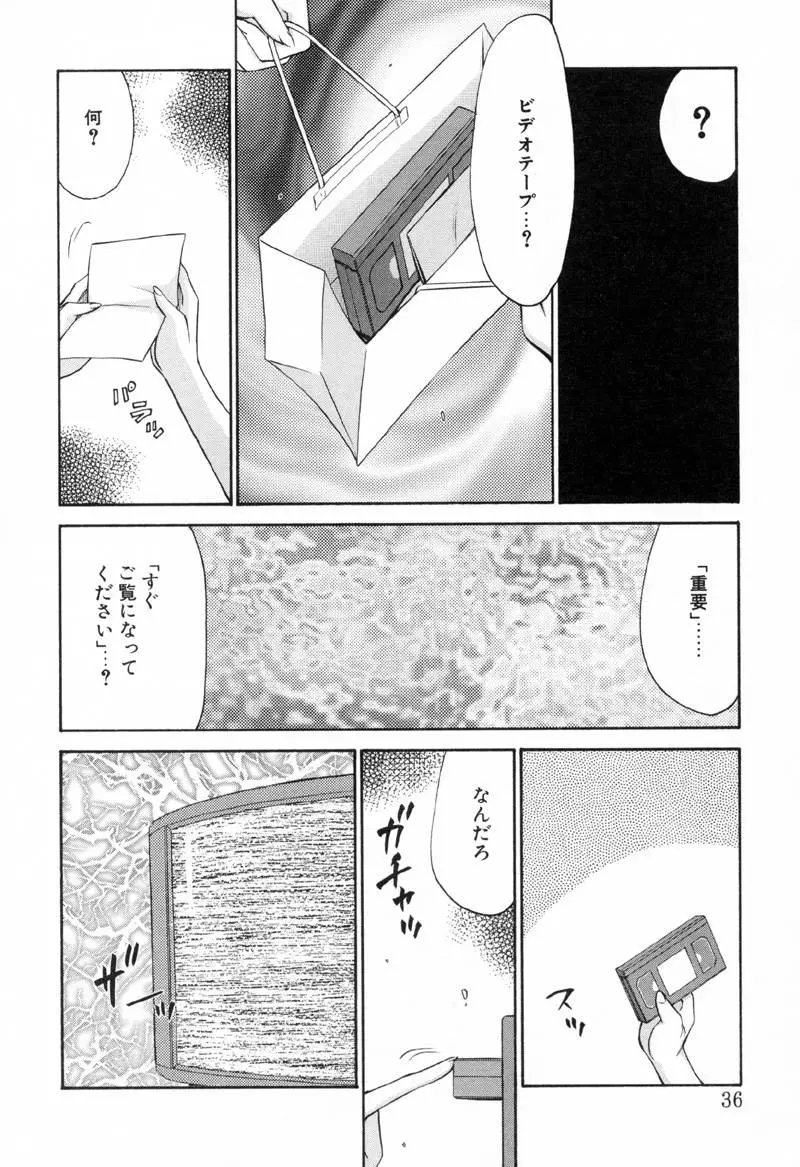Page 35