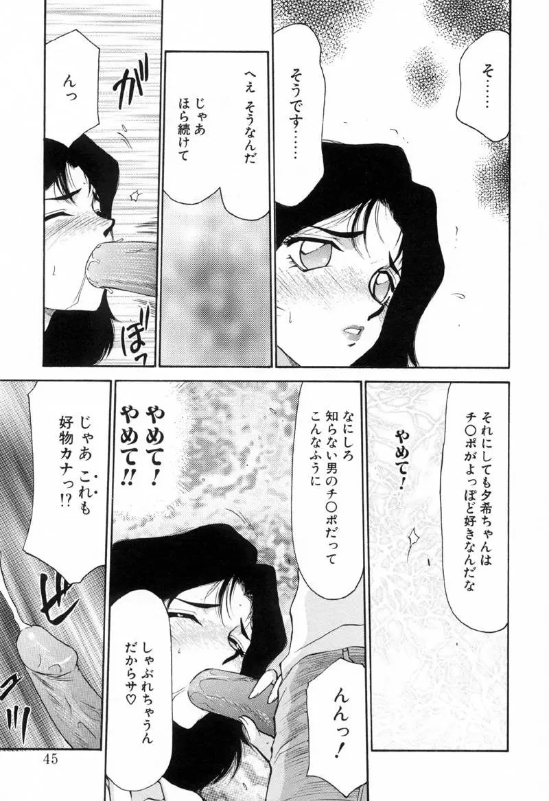 Page 44