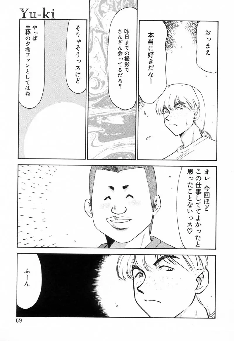Page 68