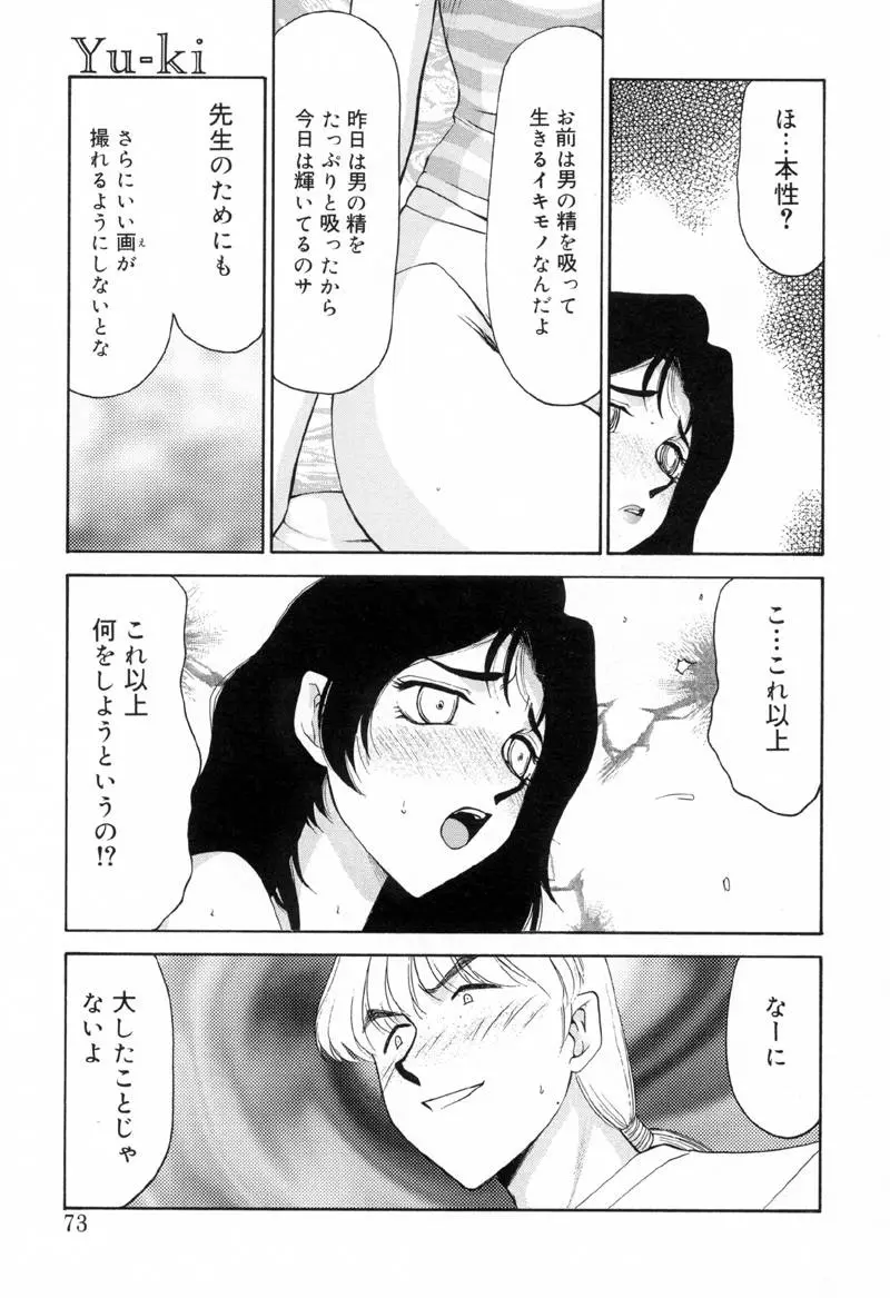 Page 72