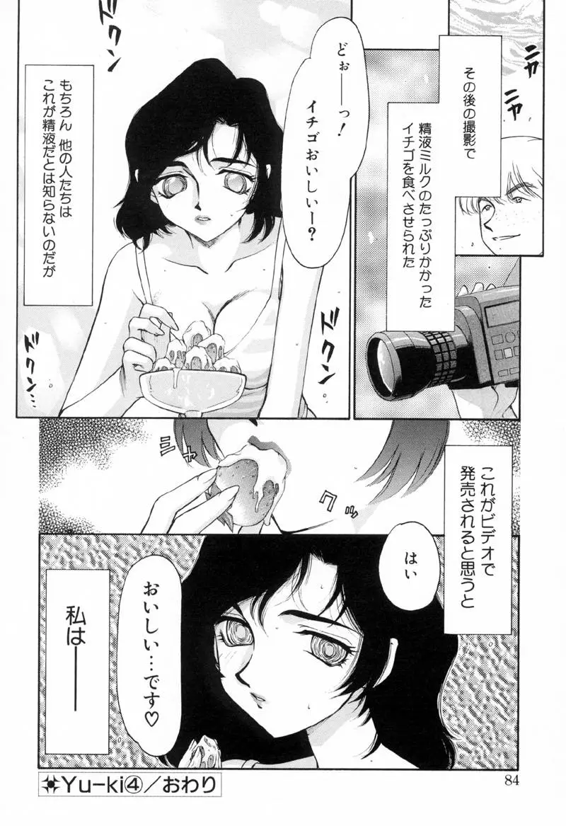Page 83