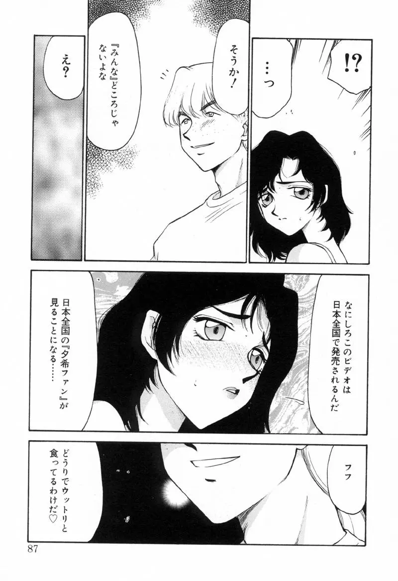 Page 86