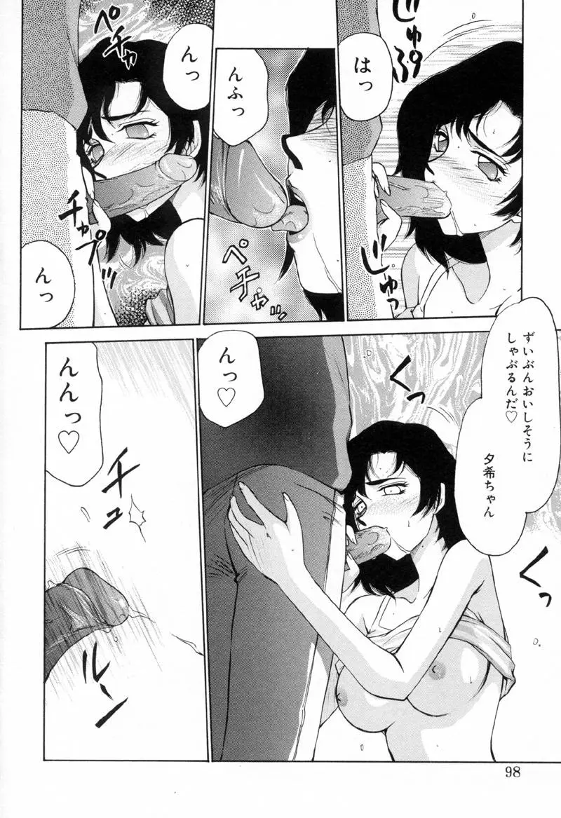 Page 97