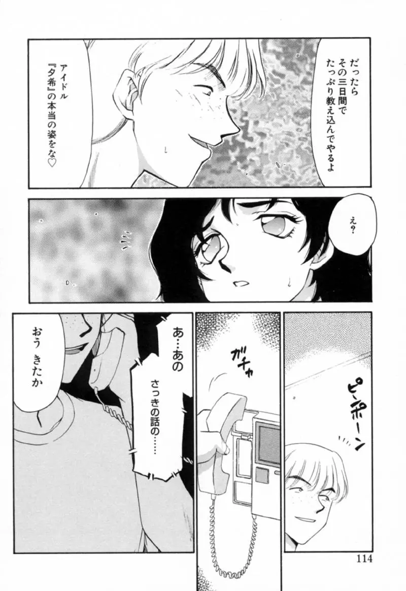 Page 113