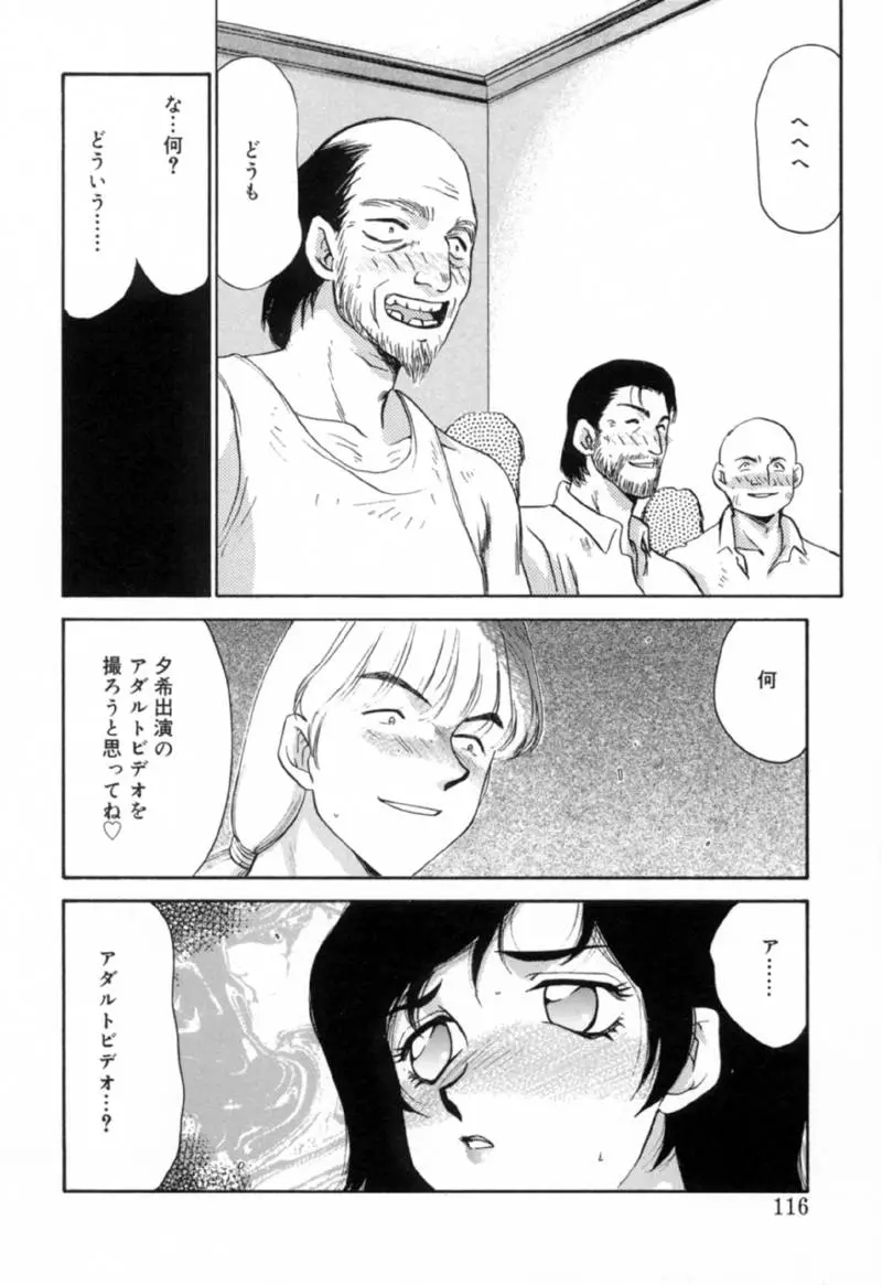 Page 115