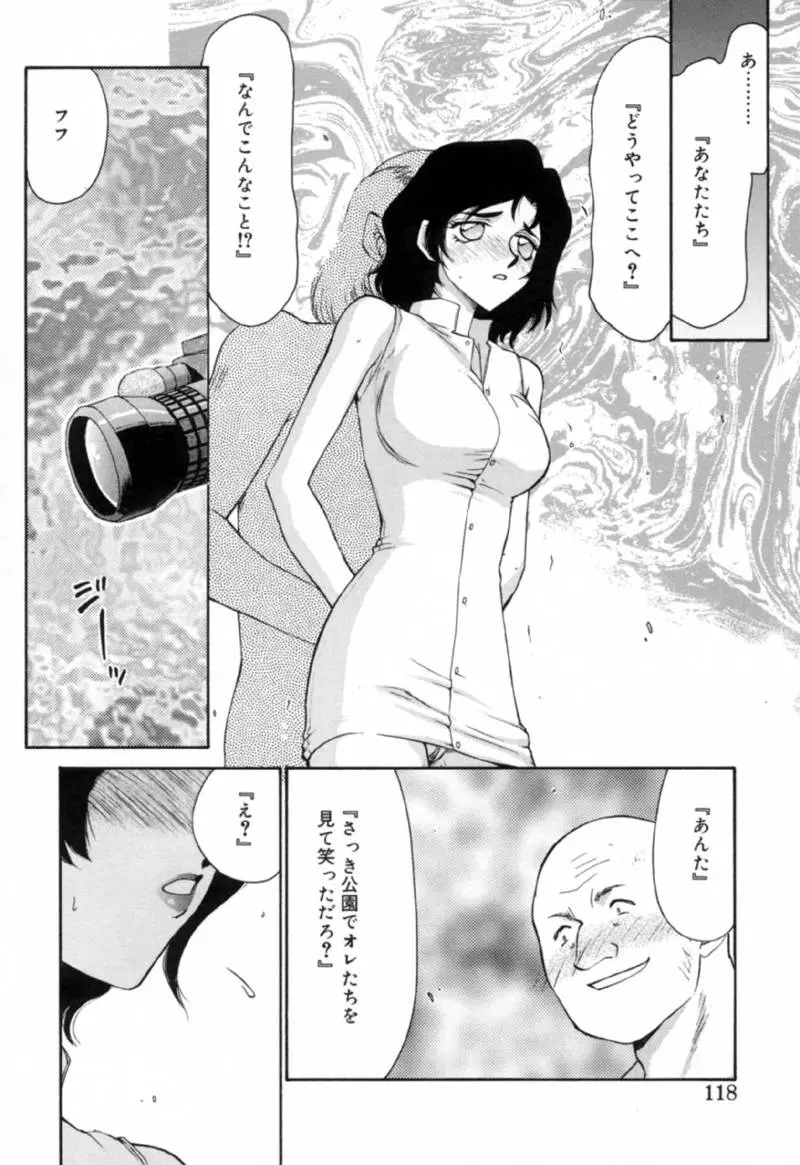 Page 117