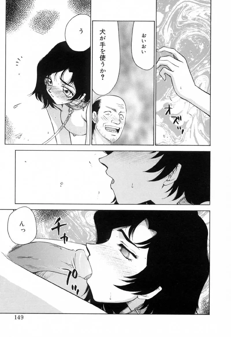 Page 148
