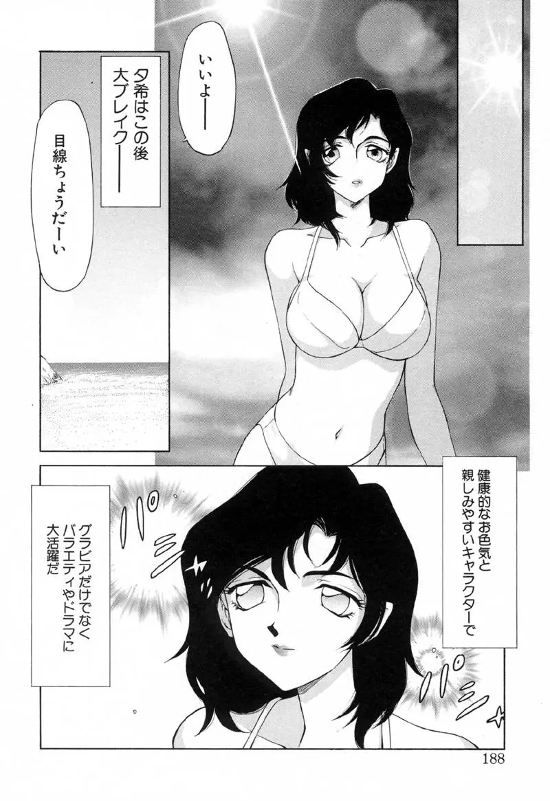 Page 187