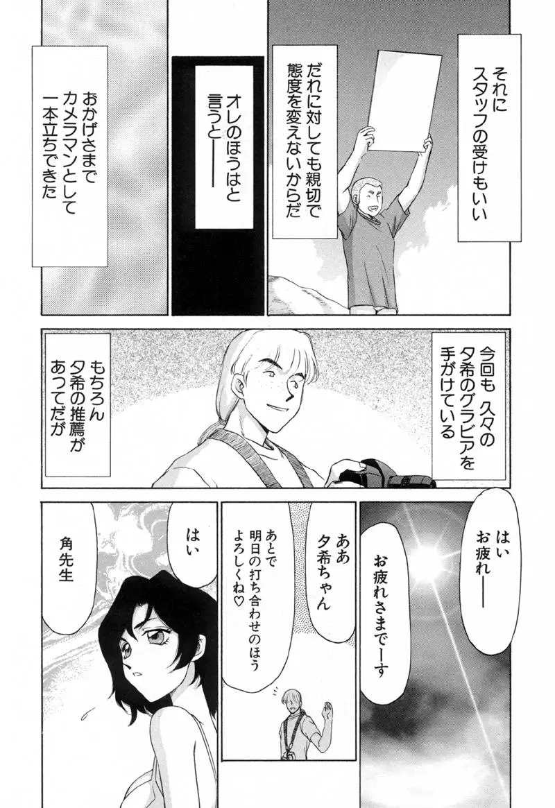 Page 188
