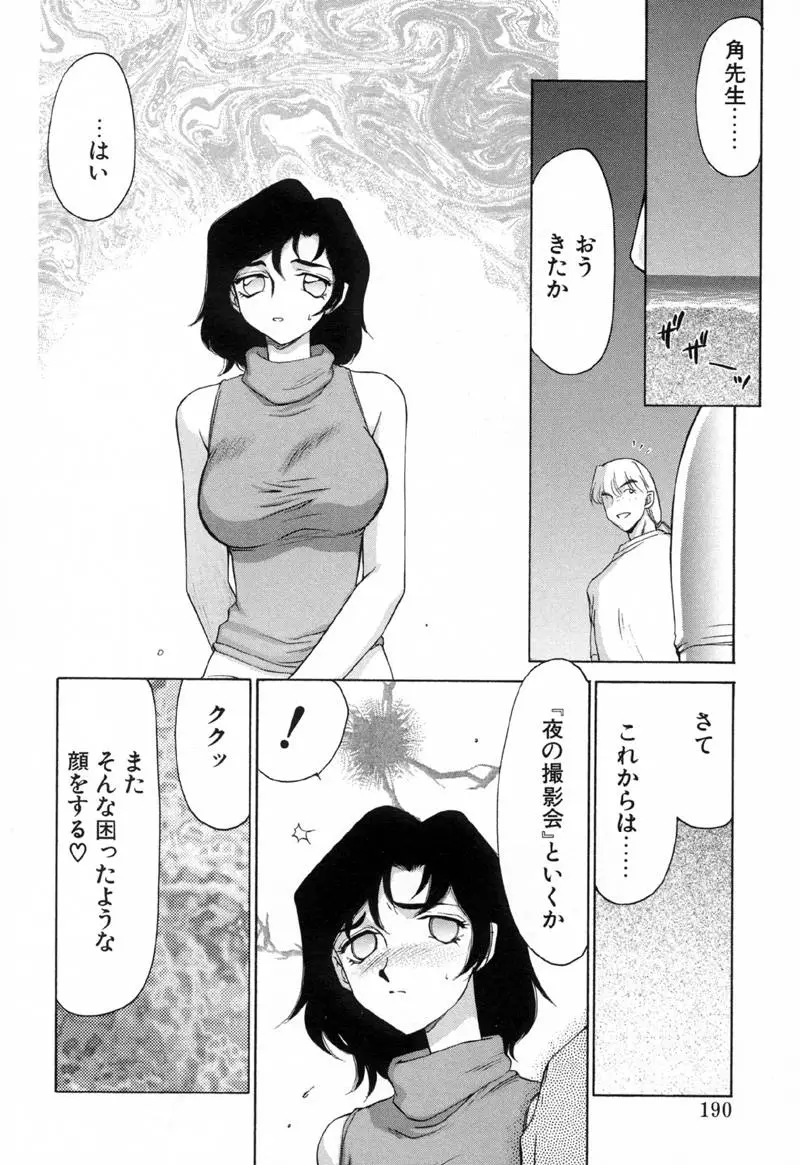 Page 189