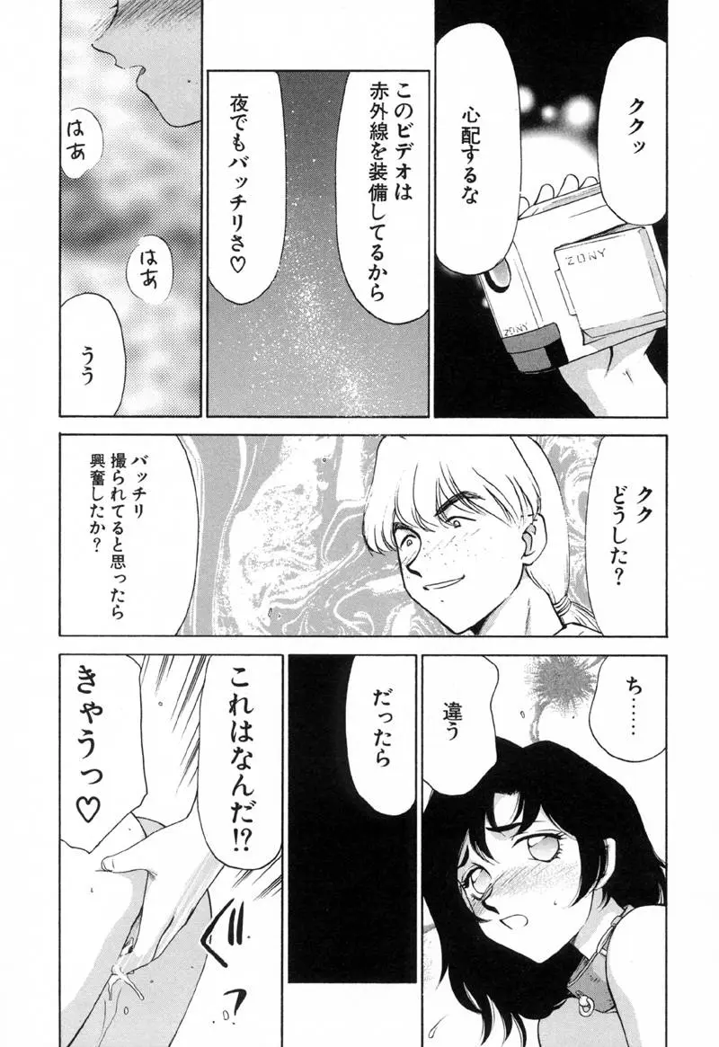 Page 191