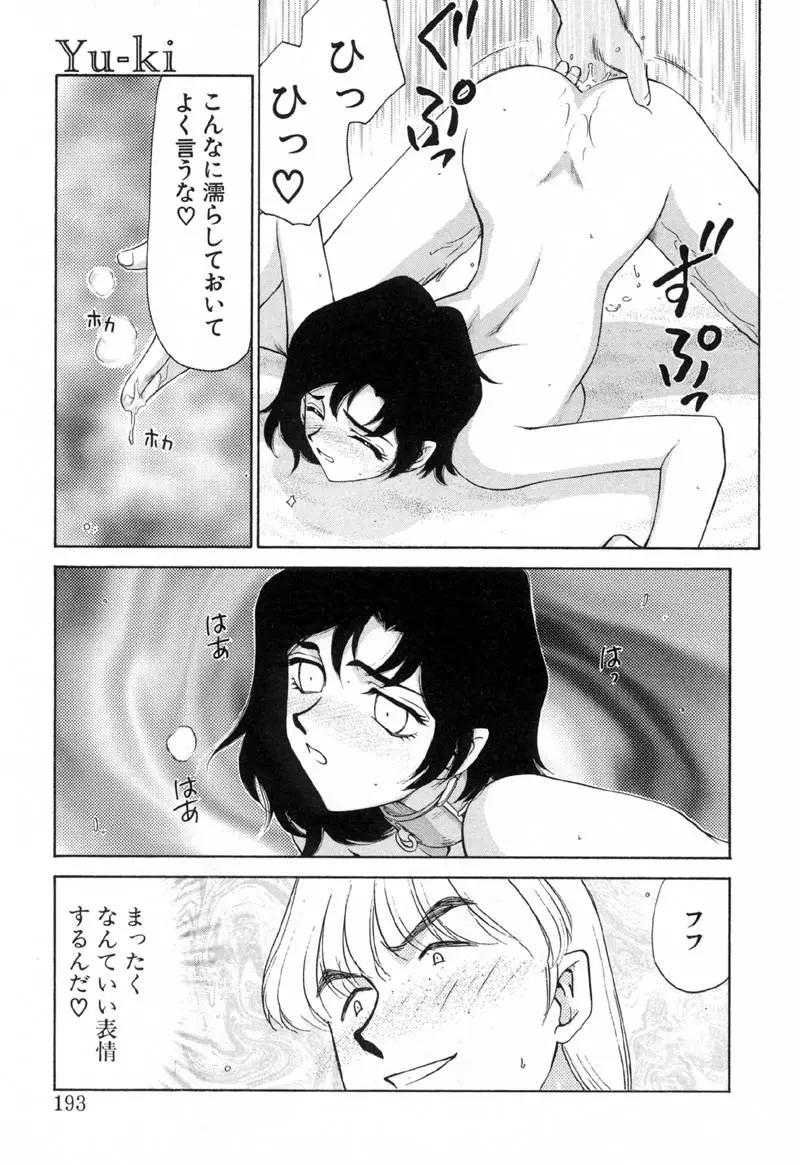 Page 192