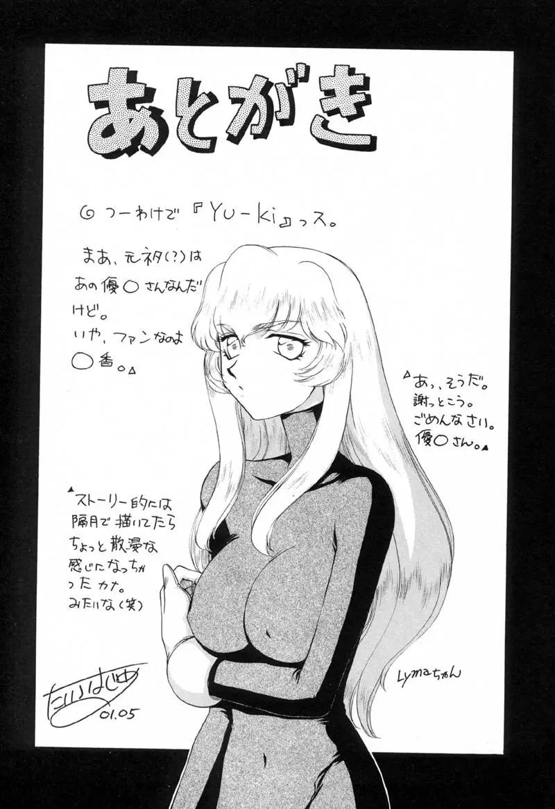 Page 196