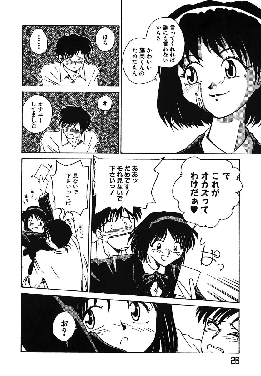 Page 27