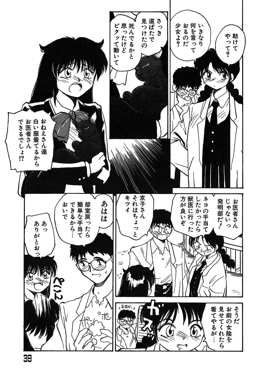 Page 40