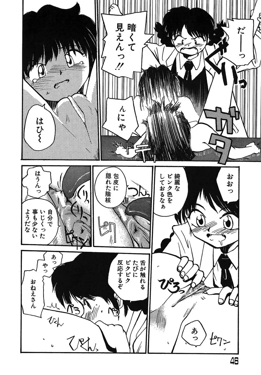 Page 47