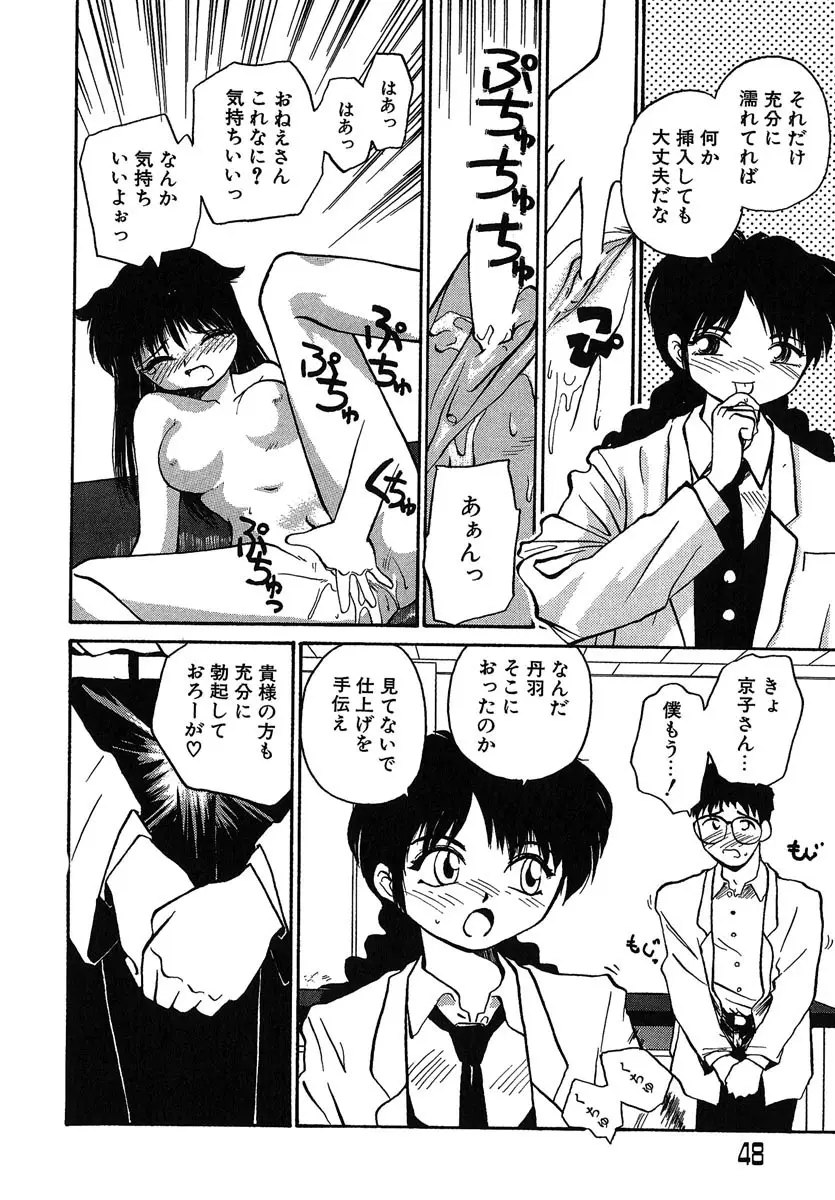 Page 49
