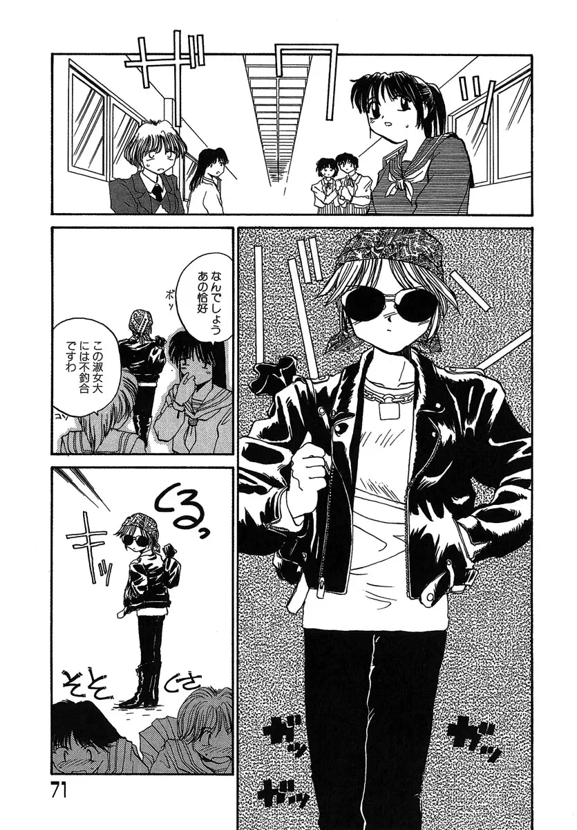 Page 72