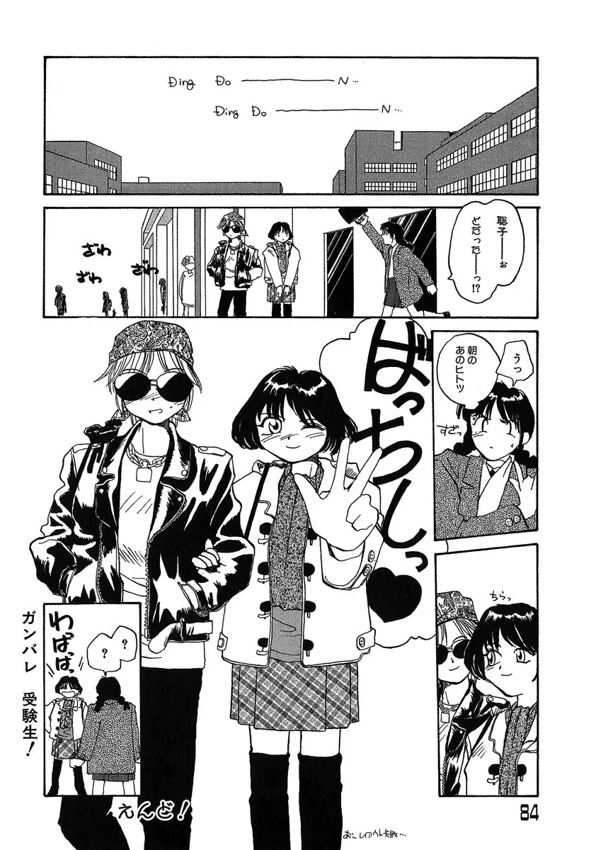Page 85