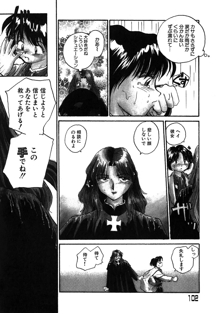 Page 103