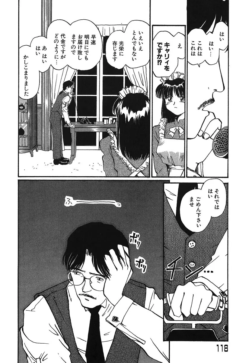 Page 119