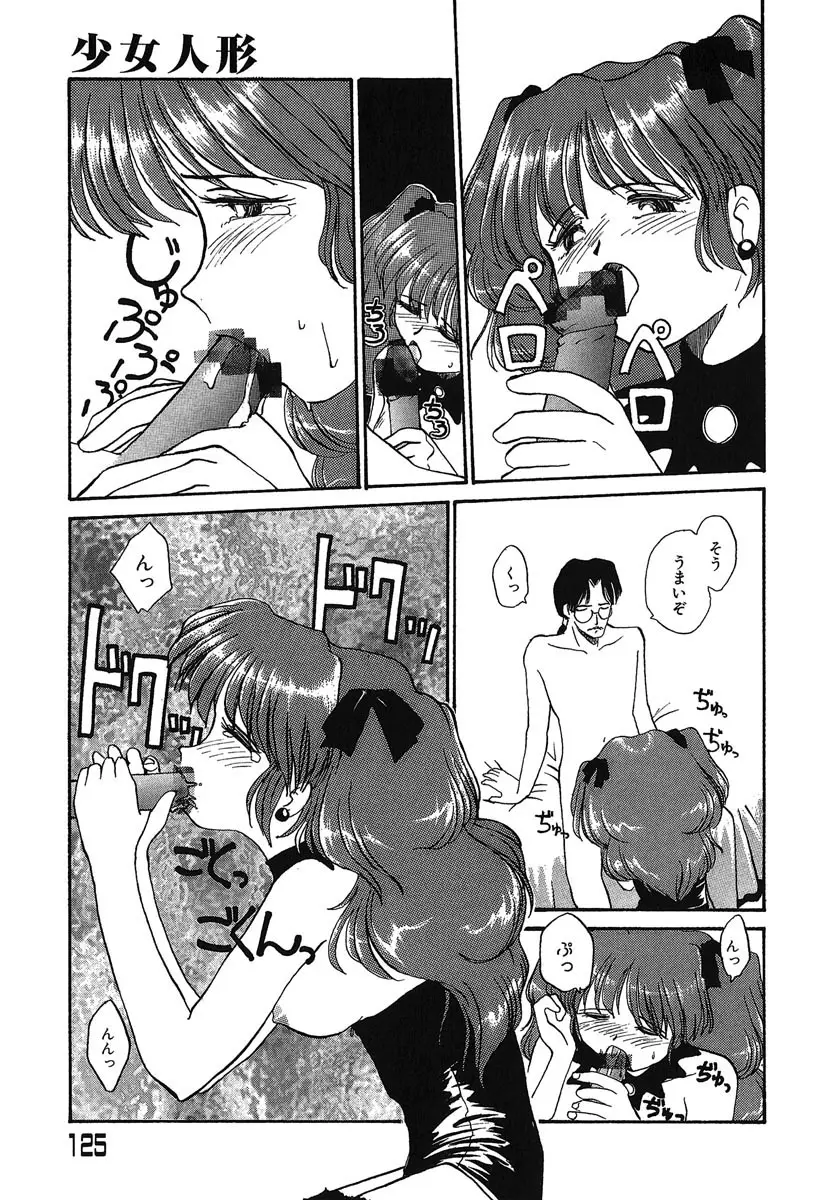 Page 126