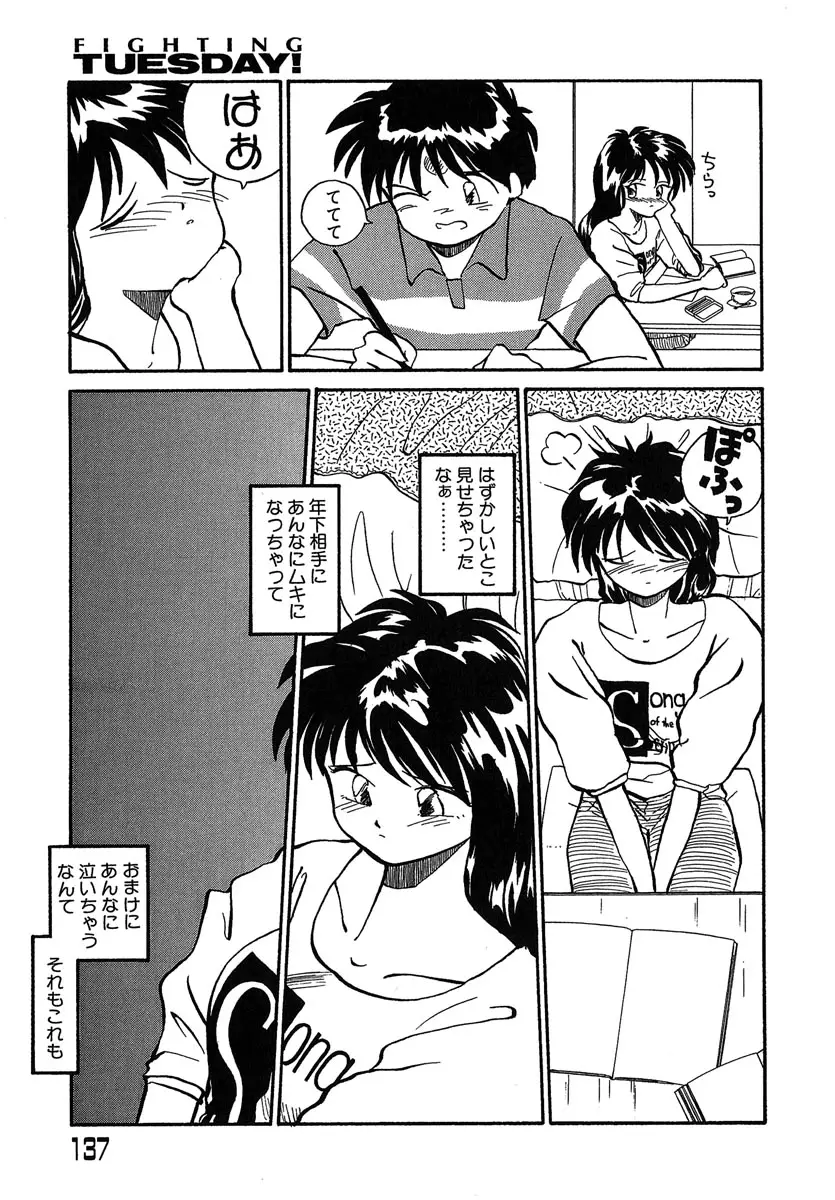 Page 138