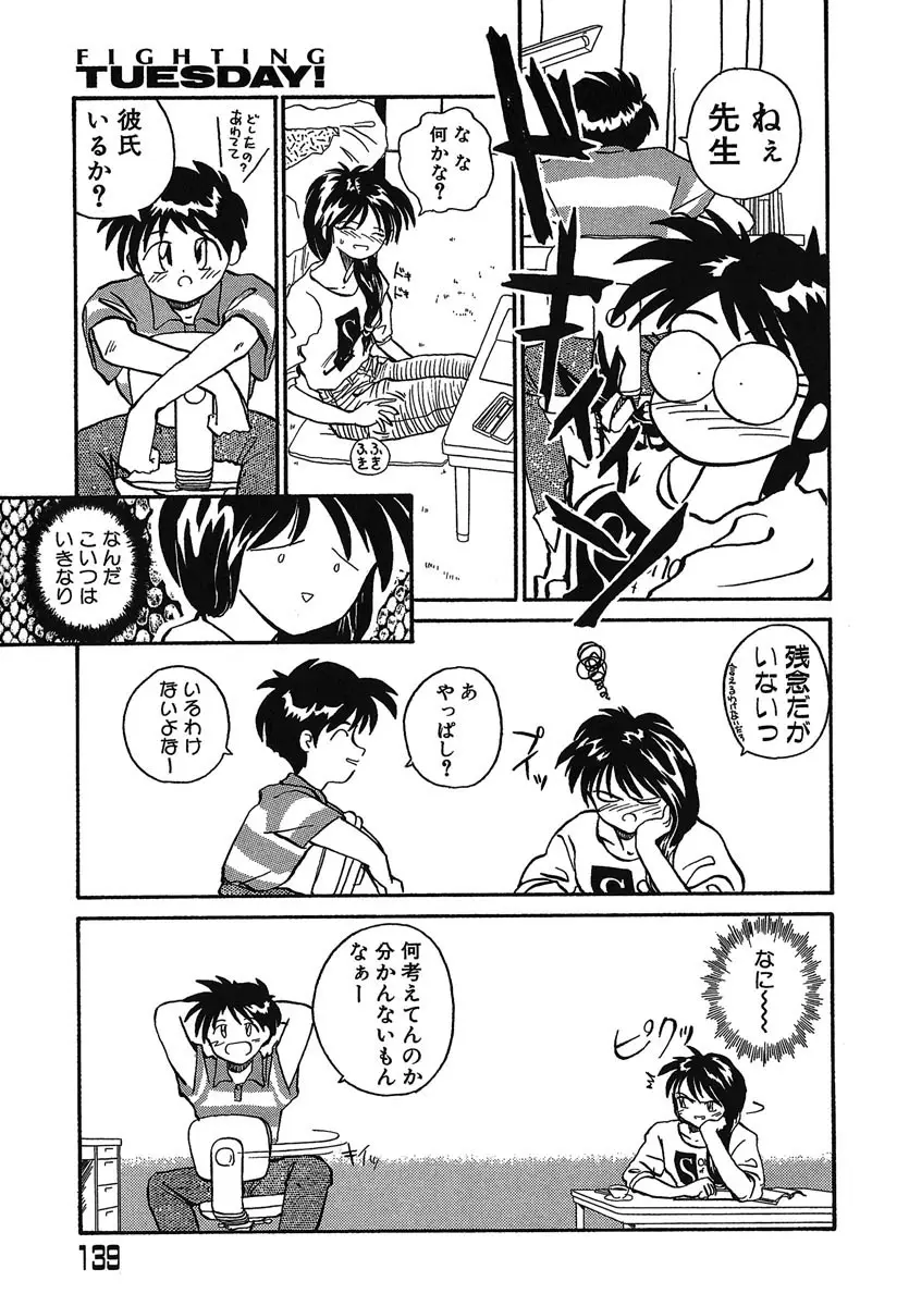 Page 140