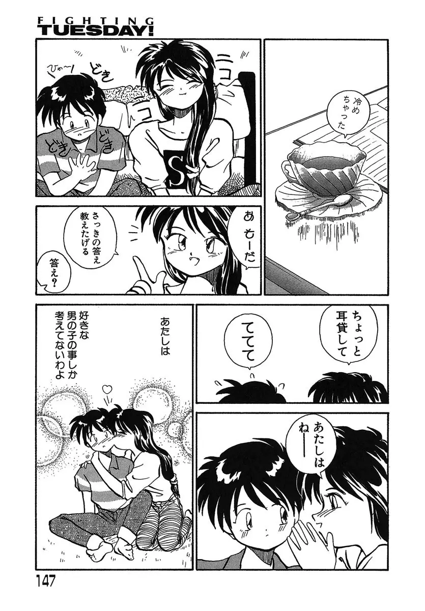Page 148
