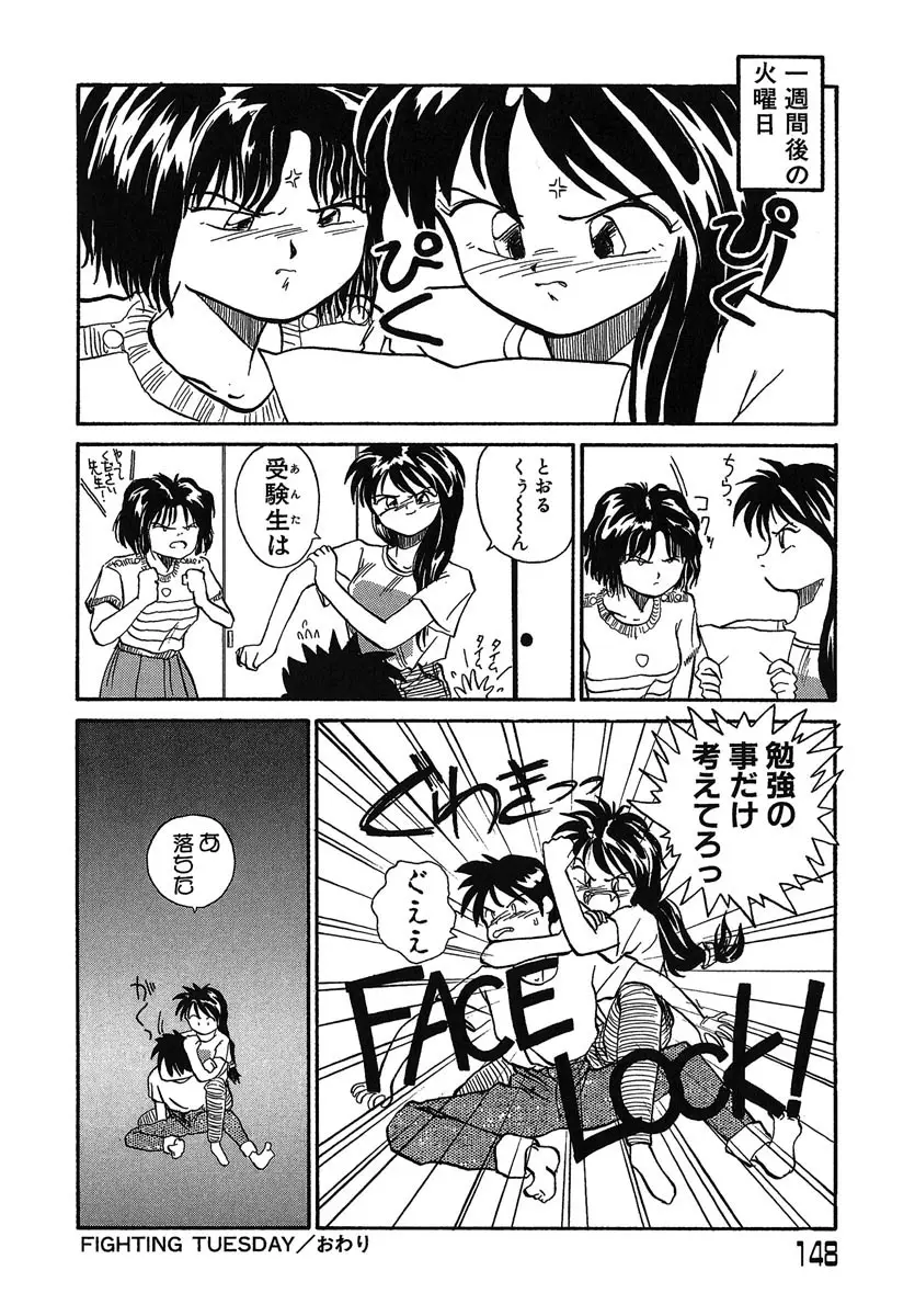 Page 149