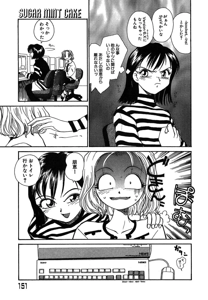Page 152